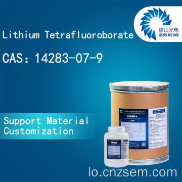lithium tetrafluoroRoborate ວັດສະດຸຊີວະວິທະຍາ flooricinated